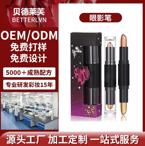 新款美妆新品双头高珠光眼影棒批发外贸欧美舞台烟熏妆眼影笔定制图4