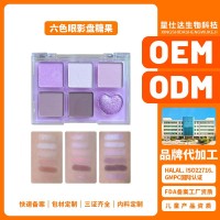 OEM ODM六色眼影盘哑光珠光紫色粉色闪光心形彩妆定制代工