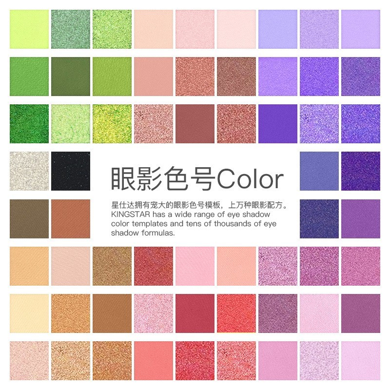 OEM ODM全息液体眼影防水闪光微光珠光亮片鱼鳞彩妆代工定制图4