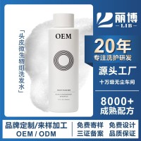 定制加工OEM洗发水头皮护理温和清洁平衡水油氨基酸无硅香型控油