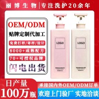 定制香水洗发水持久留香柔顺去屑控油蓬松男女改善毛躁保湿洗发露