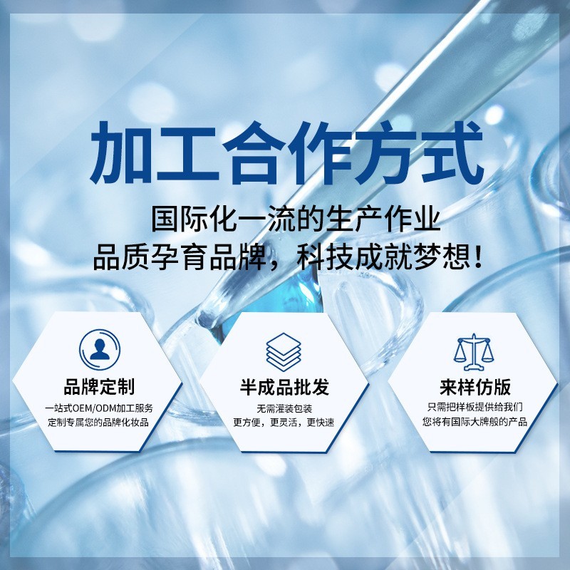 定制香水洗发水持久留香柔顺去屑控油蓬松男女改善毛躁保湿洗发露图5