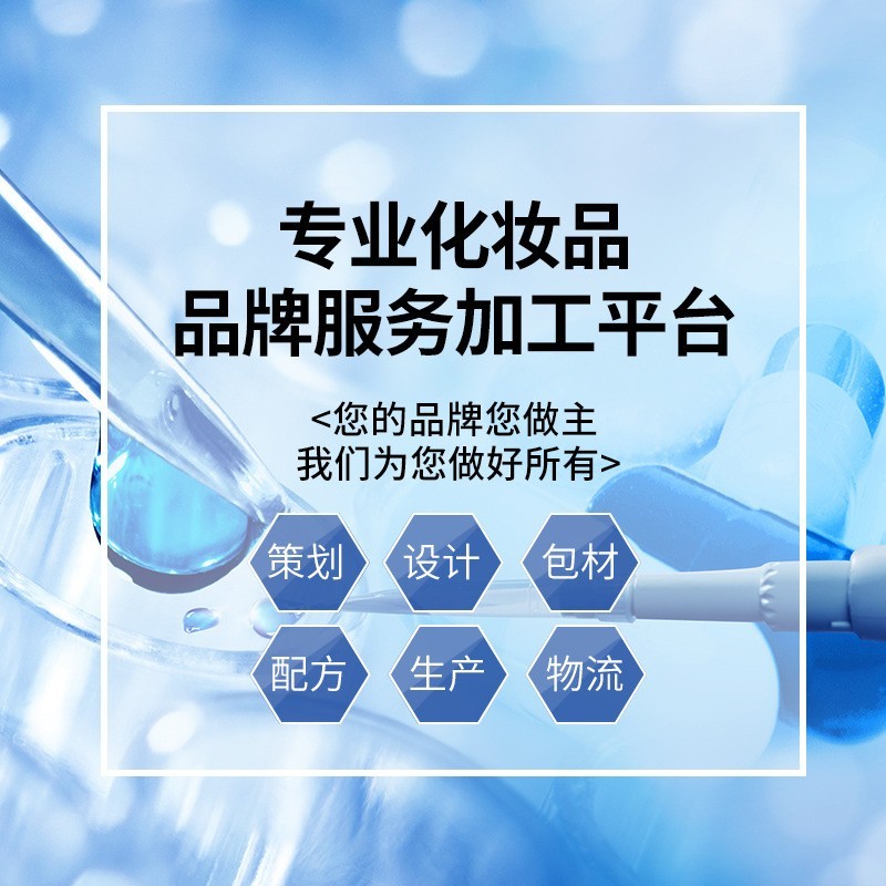 定制多肽洗发水控油蓬松去屑止洗头膏露OEM贴牌代加工深层清洁图4