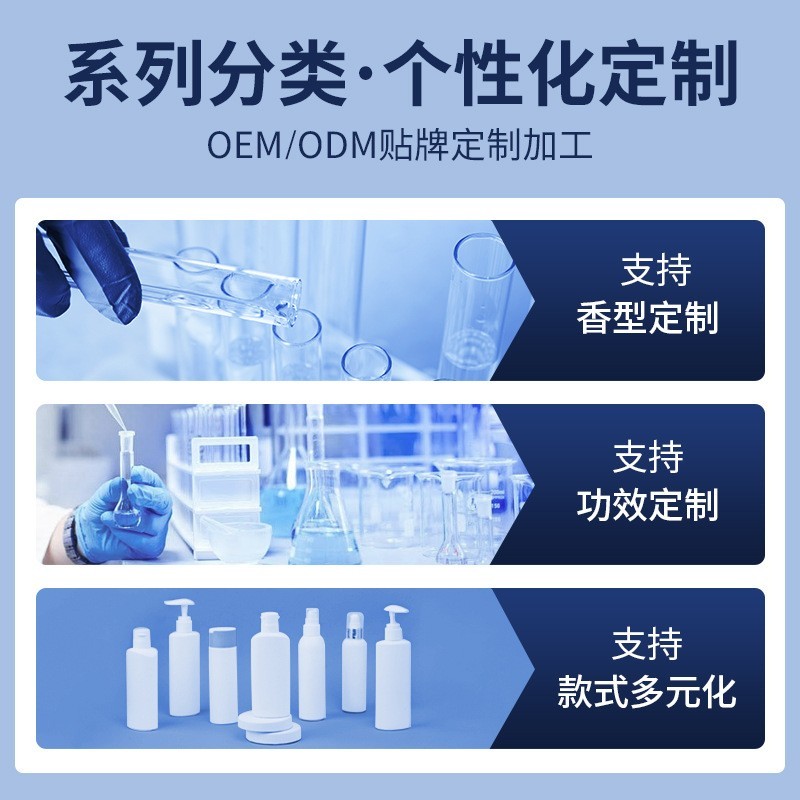 OEM代加工沉香植萃洗发水控油去屑清洁草本洗发露柔顺护发定制图4