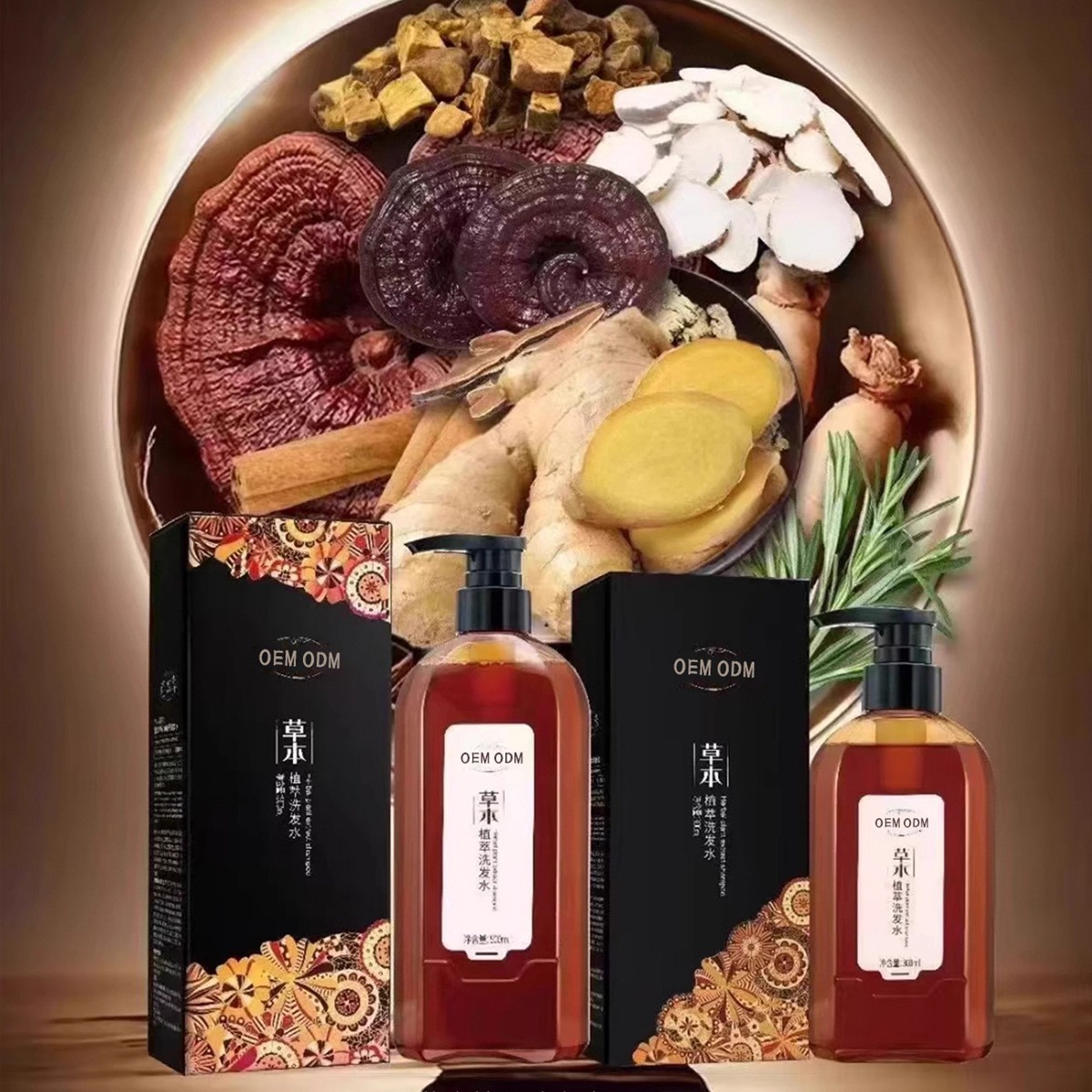 OEM代加工植萃草本洗发露控油去屑清洁苗家本萃洗发水洗护定制图4