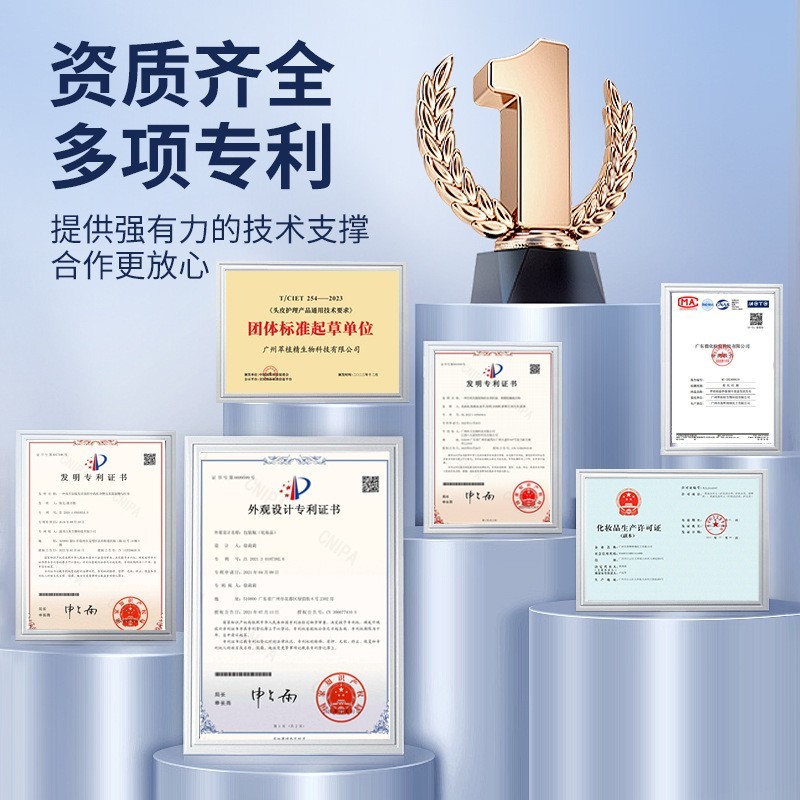 OEM代加工植萃草本洗发露控油去屑清洁苗家本萃洗发水洗护定制图5