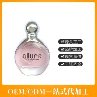 源头工厂海蒂尔香水魅惑女士留香品牌加工定制持久留香