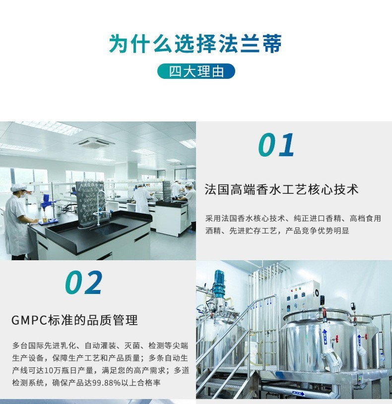 源头工厂海蒂尔香水魅惑女士留香品牌加工定制持久留香图3