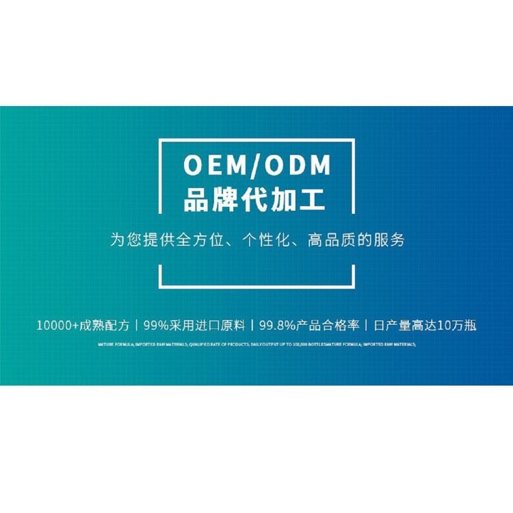 源头工厂海蒂尔香水玫瑰女士香水清新留香品牌加工定制香氛图2