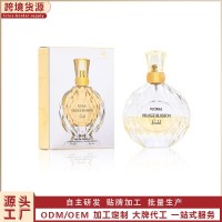 香水实力工厂加工订制香薰OEMODM来样订做 OBM沉香跨境热销