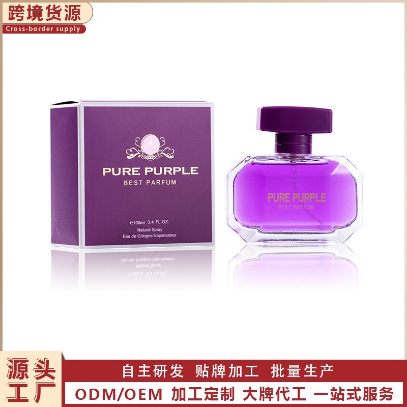 香水实力工厂加工订制香薰OEMODM来样订做 OBM沉香跨境热销图3