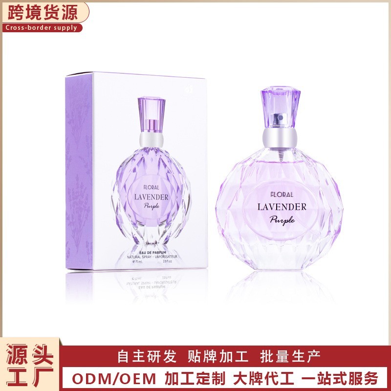 香水实力工厂加工订制香薰OEMODM来样订做 OBM魅力魅力香氛浓香图2