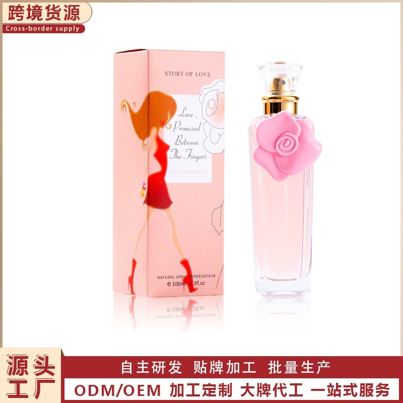 香水实力工厂加工订制香薰OEMODM来样订做 OBM魅力魅力香氛浓香图3