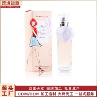 香水实力工厂加工订制香薰OEMODM来样订做OBM香型魅惑定制香水
