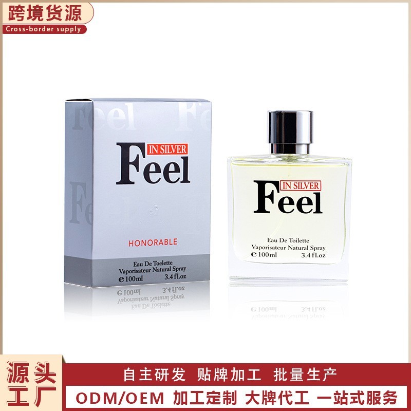 香水实力工厂加工订制香薰OEMODM来样订做OBM香型魅惑定制香水图2