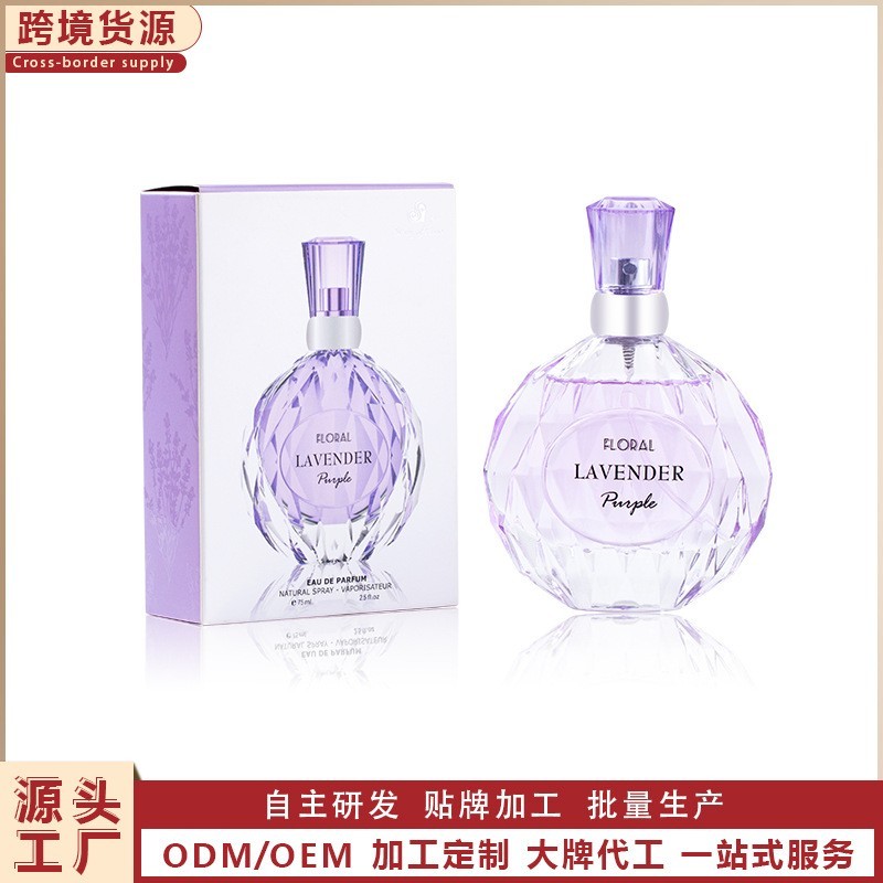 香水实力工厂加工订制香薰OEMODM来样订做OBM香型魅惑定制香水图5