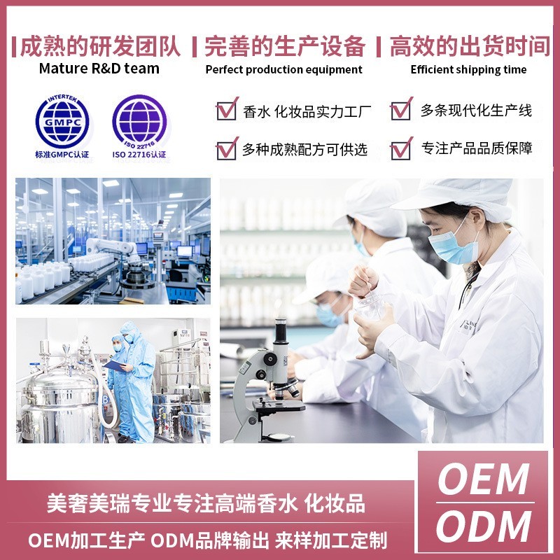 【OEM/ODM】蓝风铃香水女士小苍兰英国梨清新淡香留香持久图4