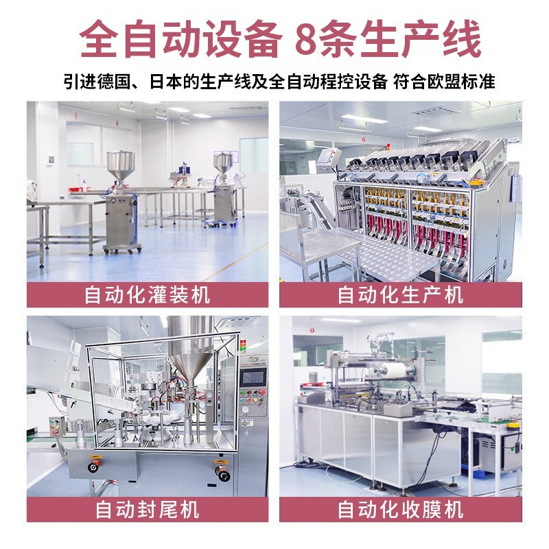 【源头厂货】魅惑之恋花果香淡香浓香柑橘调持久留香厂家加工定制图5