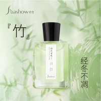 贴牌定制香水代加工厂家代工男女淡浓香网红小样车载酒店香氛oem