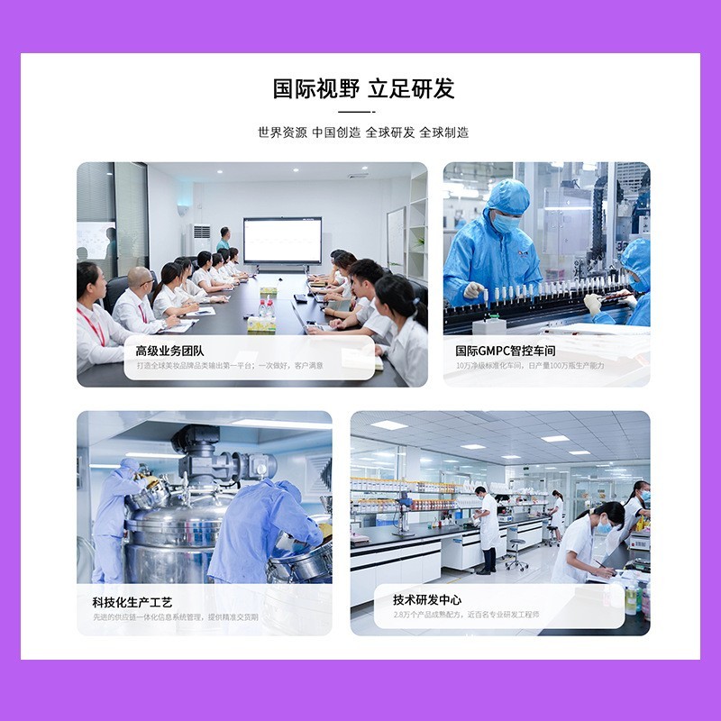 网红梦幻水油系列香水系列女士清新持久淡香水ODM图2