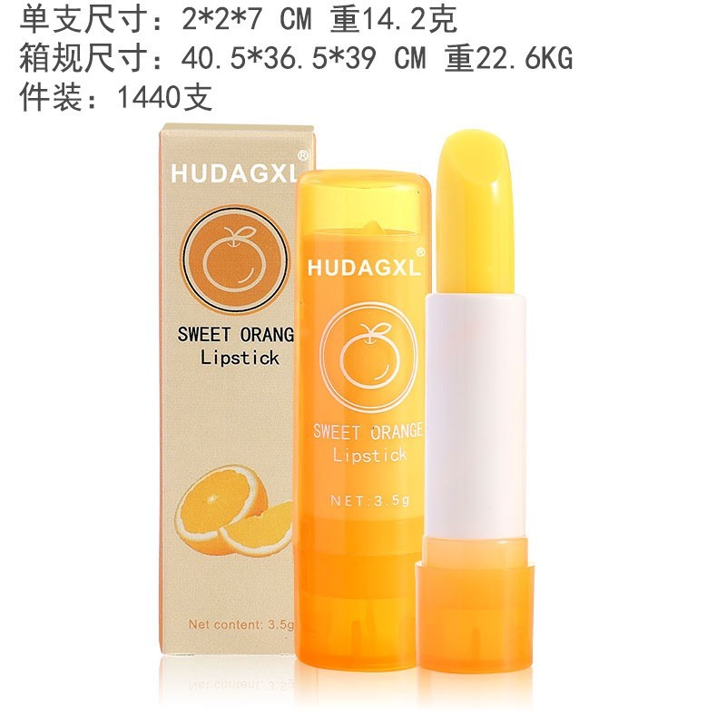 润唇膏口红化妆品外贸定制甜橙味温变保湿温感变色唇膏甜橙润唇膏图3
