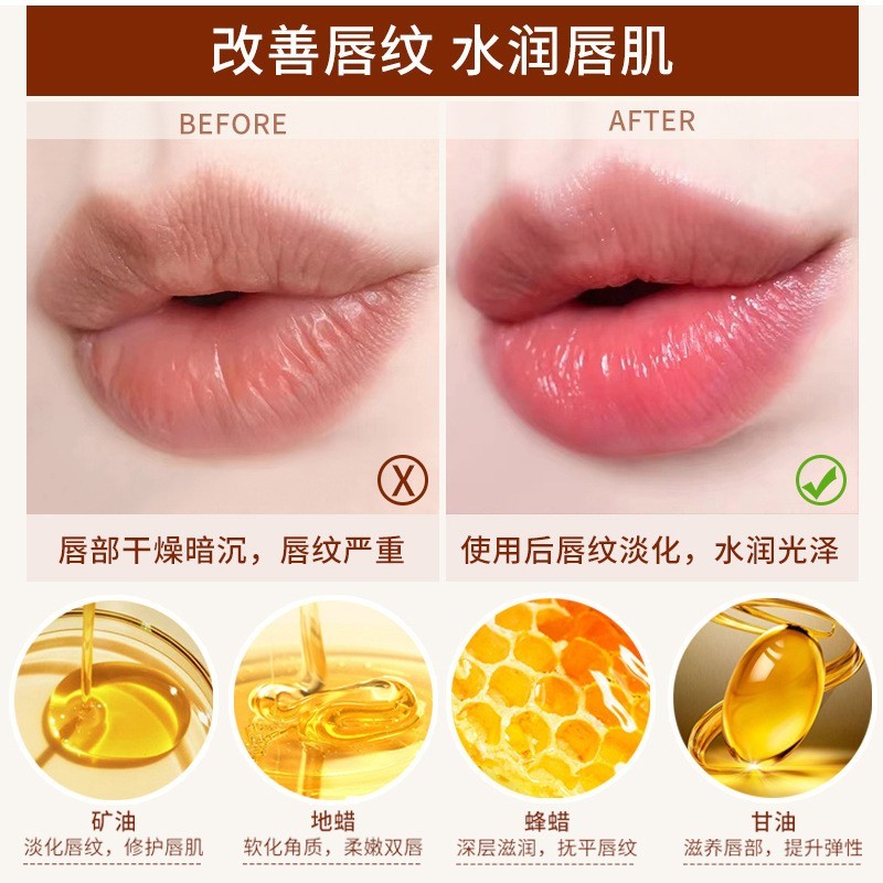 贴牌定制PIPL凡士林润唇膏滋润护唇部胡萝卜素变色口红跨境代加工图2