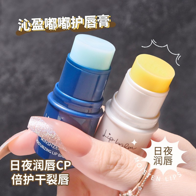 贴牌定制茗希芝凡士林润唇膏保湿滋润去死皮嘟嘟唇唇膏跨境代加工图6