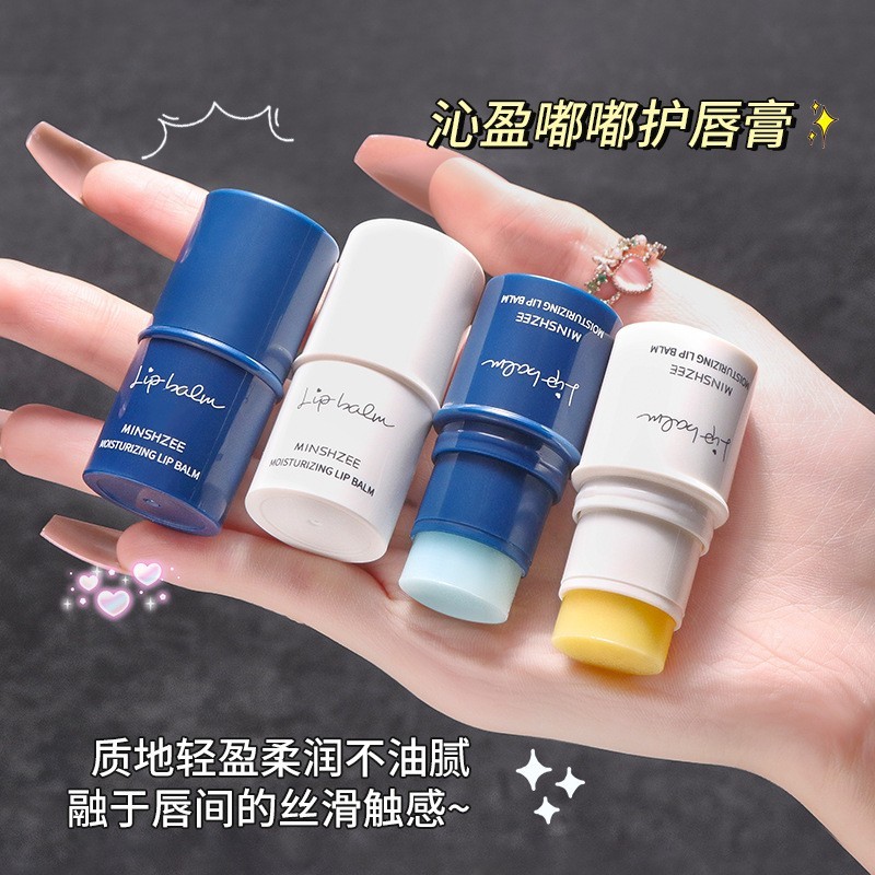 贴牌定制茗希芝凡士林润唇膏保湿滋润去死皮嘟嘟唇唇膏跨境代加工图3