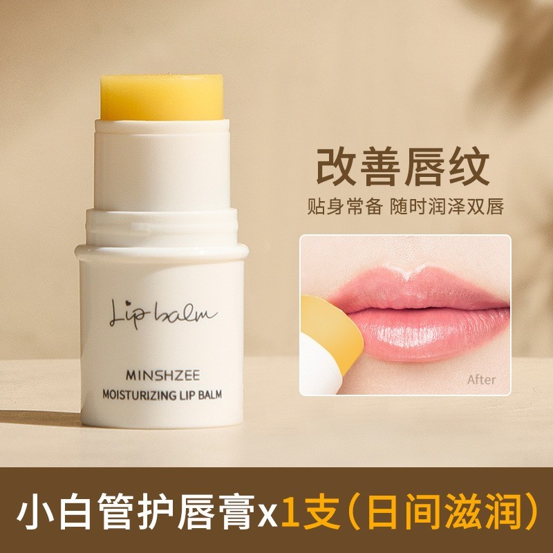 贴牌定制茗希芝凡士林润唇膏保湿滋润去死皮嘟嘟唇唇膏跨境代加工图4