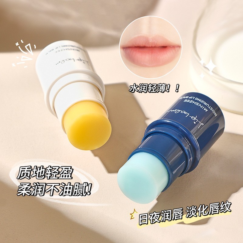 贴牌定制茗希芝凡士林润唇膏保湿滋润去死皮嘟嘟唇唇膏跨境代加工图5