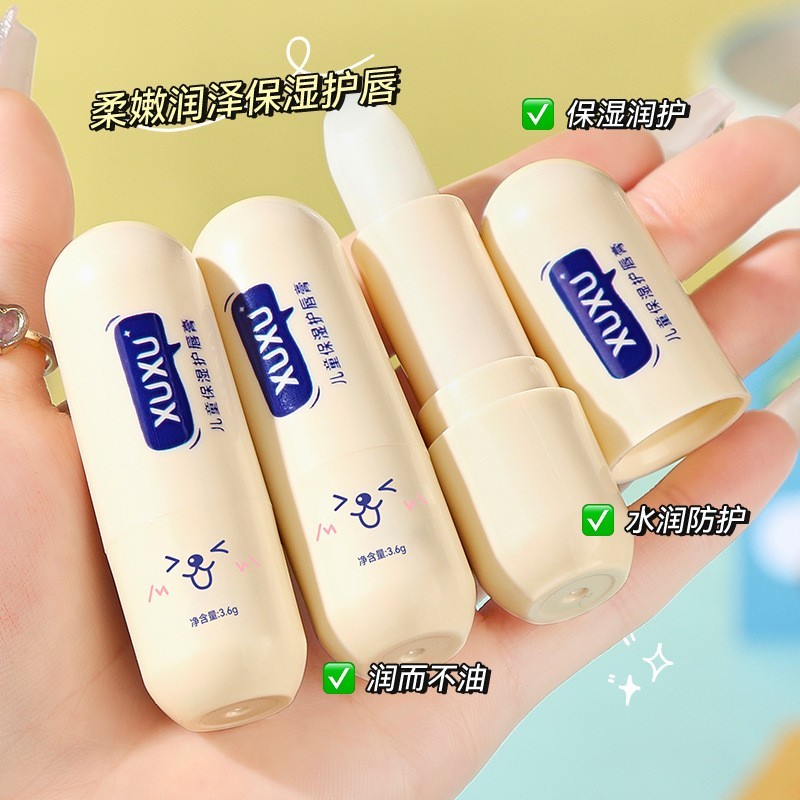贴牌定制XUXU儿童润唇膏秋冬保湿滋润防干裂宝宝唇膏跨境代加工图3