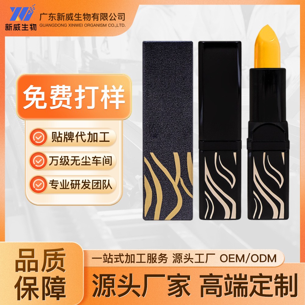 OEM/ODM红樱桃唇膏滋润保湿健康变色润口红不掉色工厂加工定制