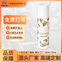 OEM/OEM沙棘唇膏女保湿滋润嘴唇干裂脱皮秋冬润唇膏工厂加工定制
