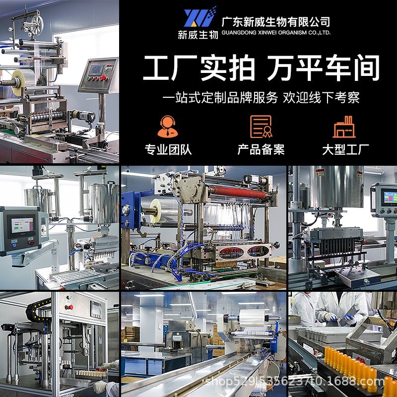 OEM/OEM沙棘唇膏女保湿滋润嘴唇干裂脱皮秋冬润唇膏工厂加工定制图2