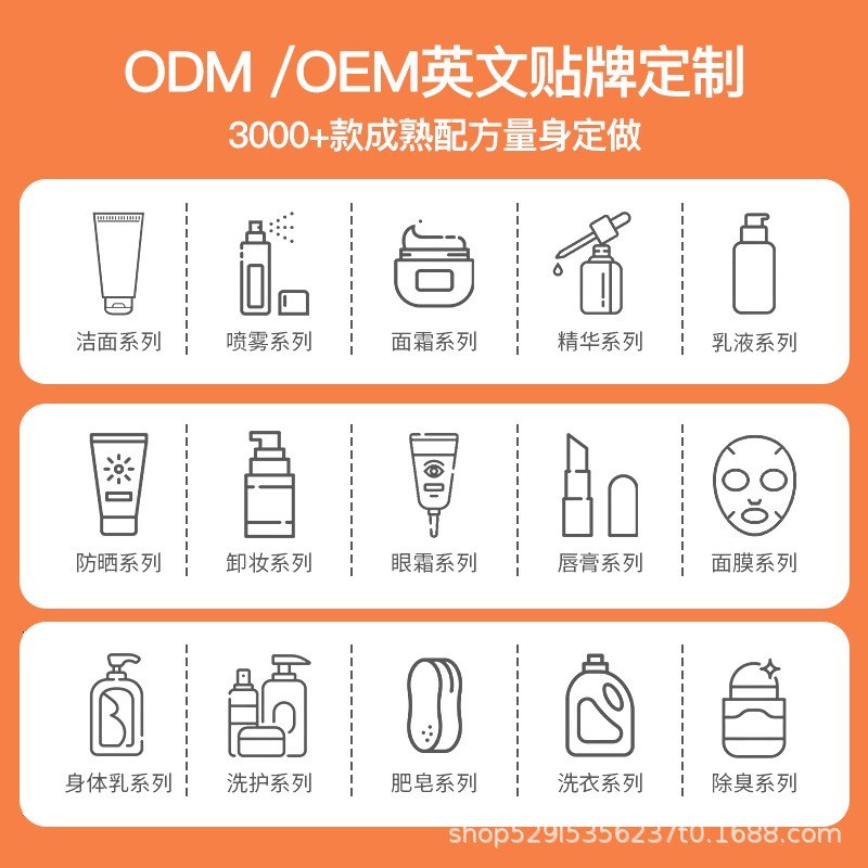 OEM/ODM渐变唇膏保湿补水变色唇膏口红性润唇膏化妆工厂加工定制图3