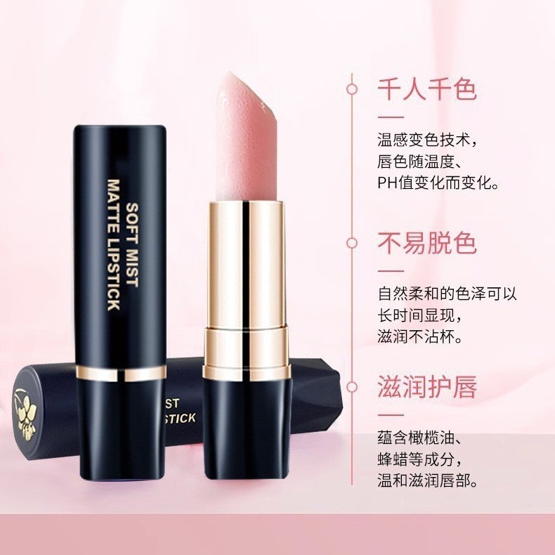 OEM变色唇膏千人温变口红不易脱妆润唇膏变色护唇跨境彩妆定制ODM图4