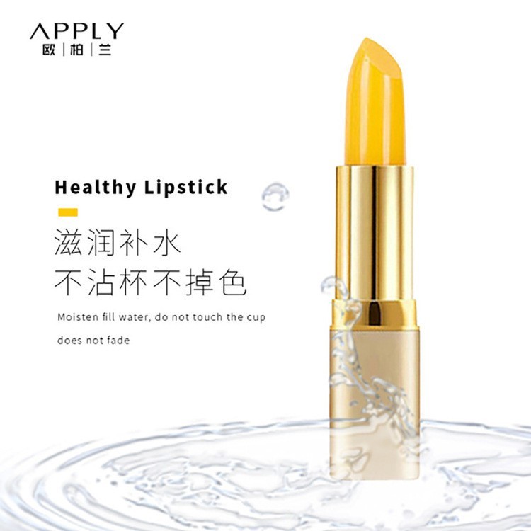 厂家定制胡萝卜素滋润唇膏千人千色温变口红滋润保湿变色唇膏唇彩图5