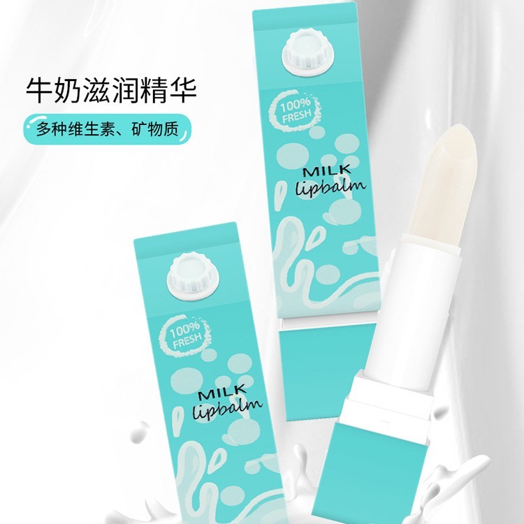 水果温变润唇膏女保湿补水修护唇膏滋润防干裂温感变色口红定制图2