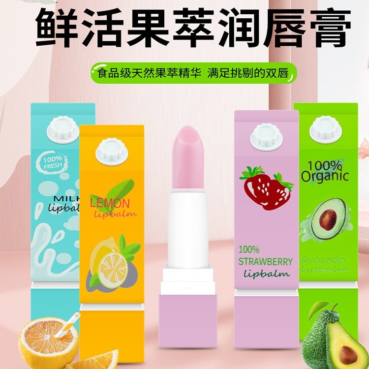 水果温变润唇膏女保湿补水修护唇膏滋润防干裂温感变色口红定制图4