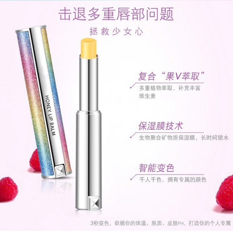 温感变色润唇膏彩虹星空蜜渐变口红保湿滋润持久防水唇膏定制加工图3
