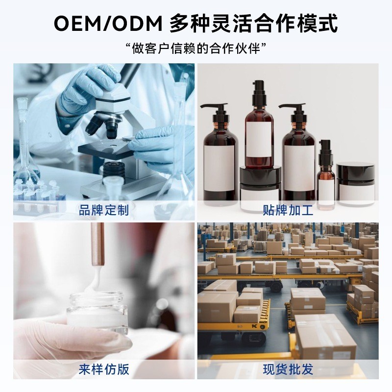 跨境专供亚马逊提拉紧致黑眼圈眼霜改善皱纹三文鱼PDRN眼霜oem图4