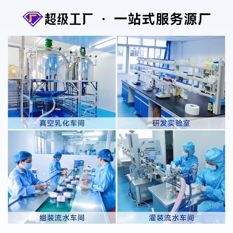 美容院线卸妆控油快速起泡洗面奶补水保湿植物氨基酸洁面乳定制图4