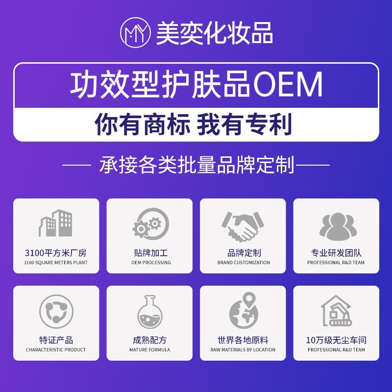 双管洗面奶氨基酸控油深层洁净洁面乳oem代加工氨基酸洗面奶定制图4