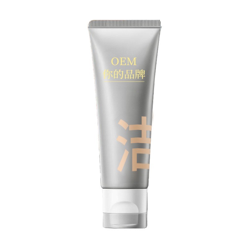 双管洗面奶氨基酸控油深层洁净洁面乳oem代加工氨基酸洗面奶定制图3