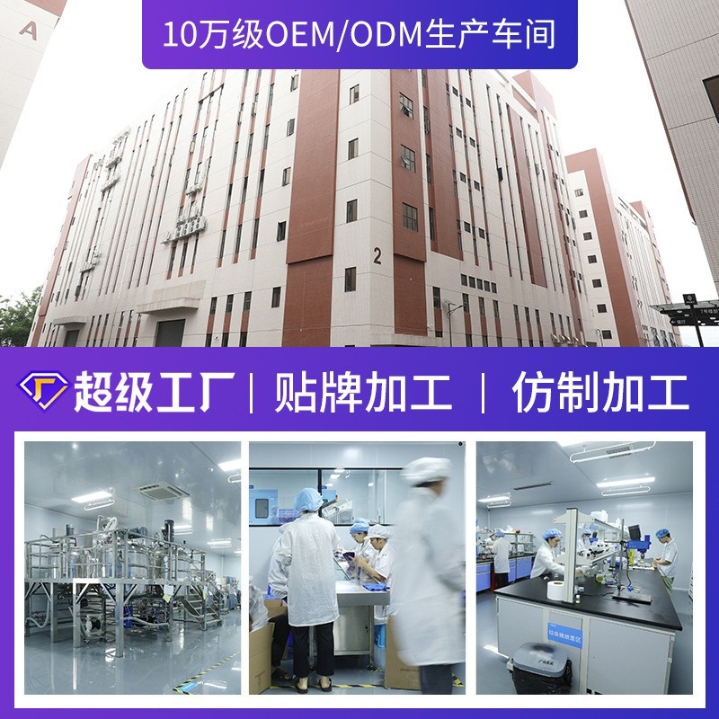 双管洗面奶氨基酸控油深层洁净洁面乳oem代加工氨基酸洗面奶定制图5