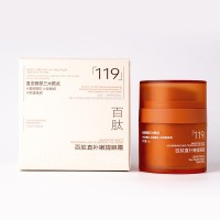 百肽直补嫩提眼霜OEM紧致抗皱紧致眼霜滋润改善眼袋眼圈代工定制