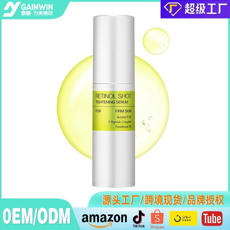 眼霜 RETINALSHOTTIGHTENING 亚马逊爆款 视黄醇弹润眼霜图4