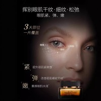 酵母多肽淡纹重组眼霜紧致舒缓疲劳眼部眼霜乳跨境可贴牌可代加工