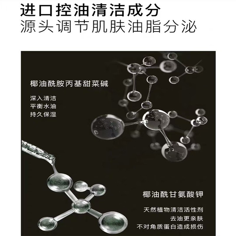 定制百合高保湿氨基酸泡泡洗面奶 舒缓毛孔保湿洁面乳贴牌代加工图2