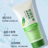 定制青瓜倩雪洁面乳面部清洁氨基酸洁面控油滋润补水保湿洗面奶
